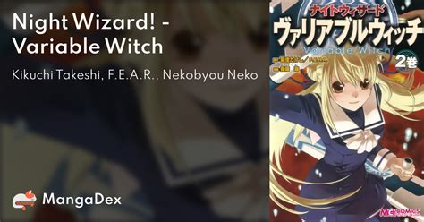 Night Wizard Variable Witch .